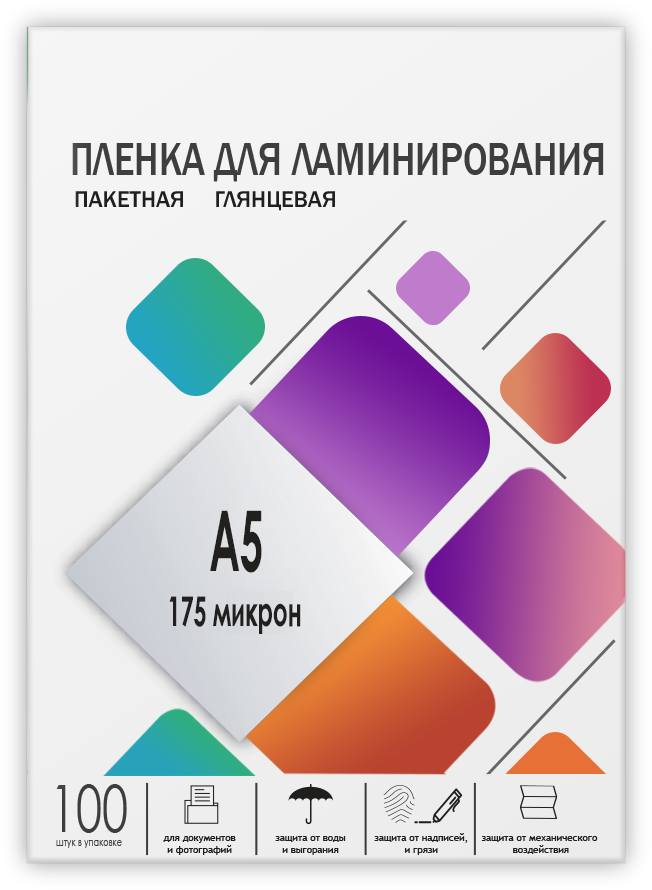 LPA5-175 Пленка для ламинирования a5, 154х216 (175 мкм) глянцевая 100шт, [] Гелеос Santreyd 
