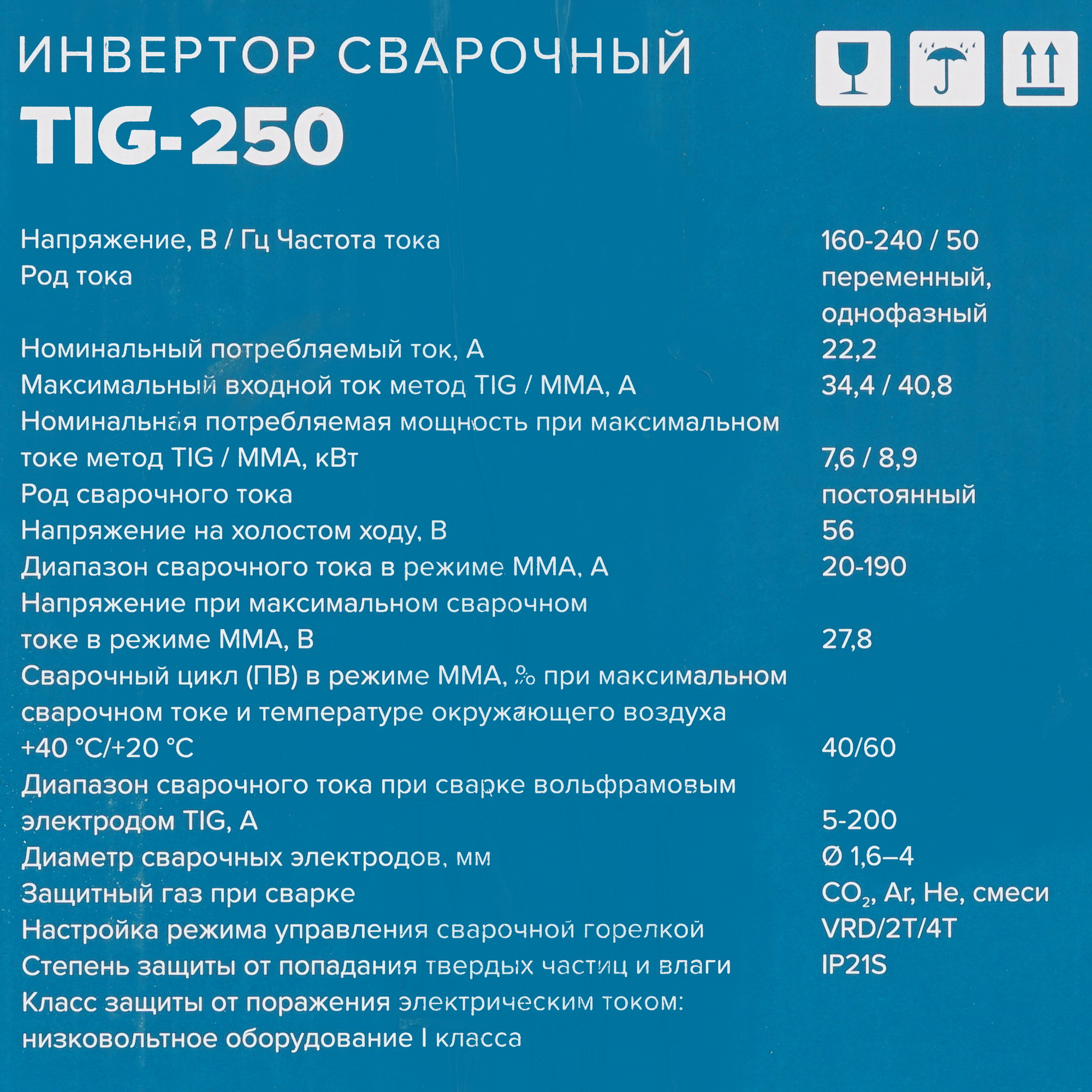 Сварочный аппарат КРАТОН TIG-250 9123824 STDN-0111655 - Вид №8