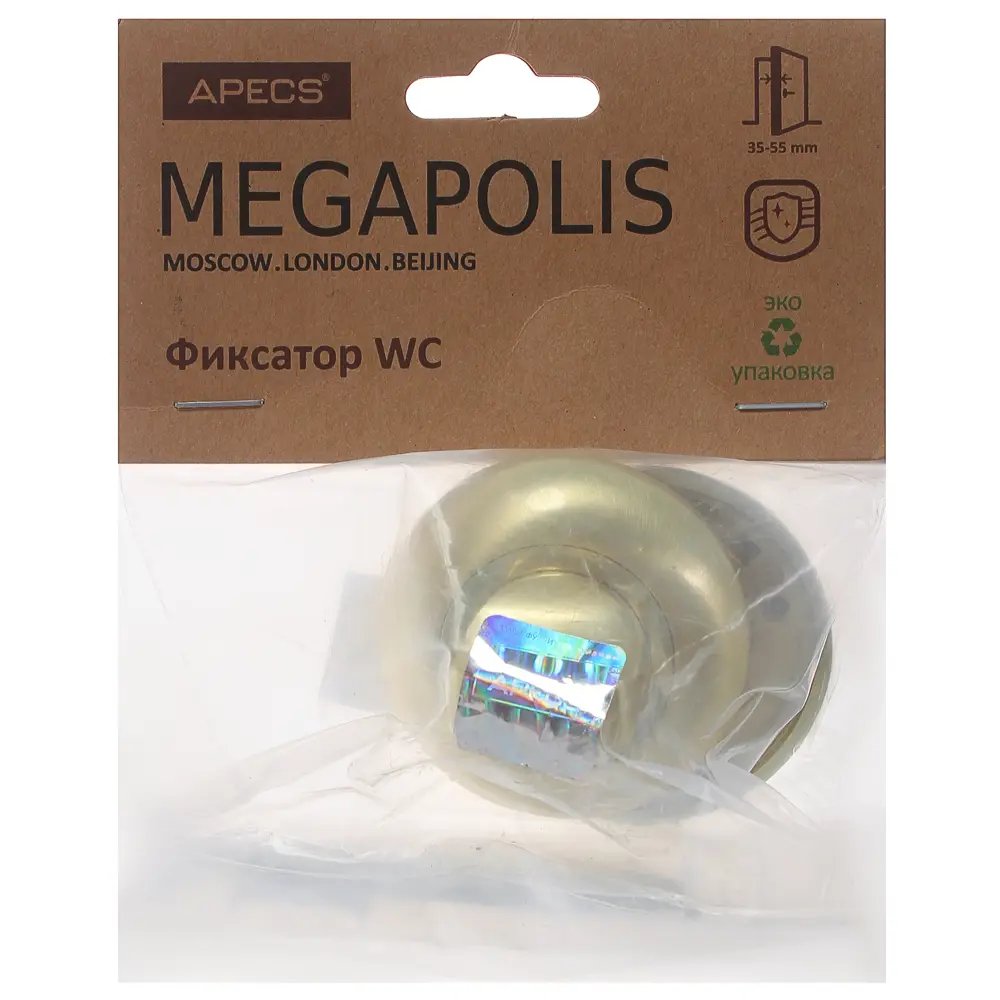 Фиксатор Megapolis WC-0803-GM, цвет матовое золото APECS STLM-2051102 - Вид №2