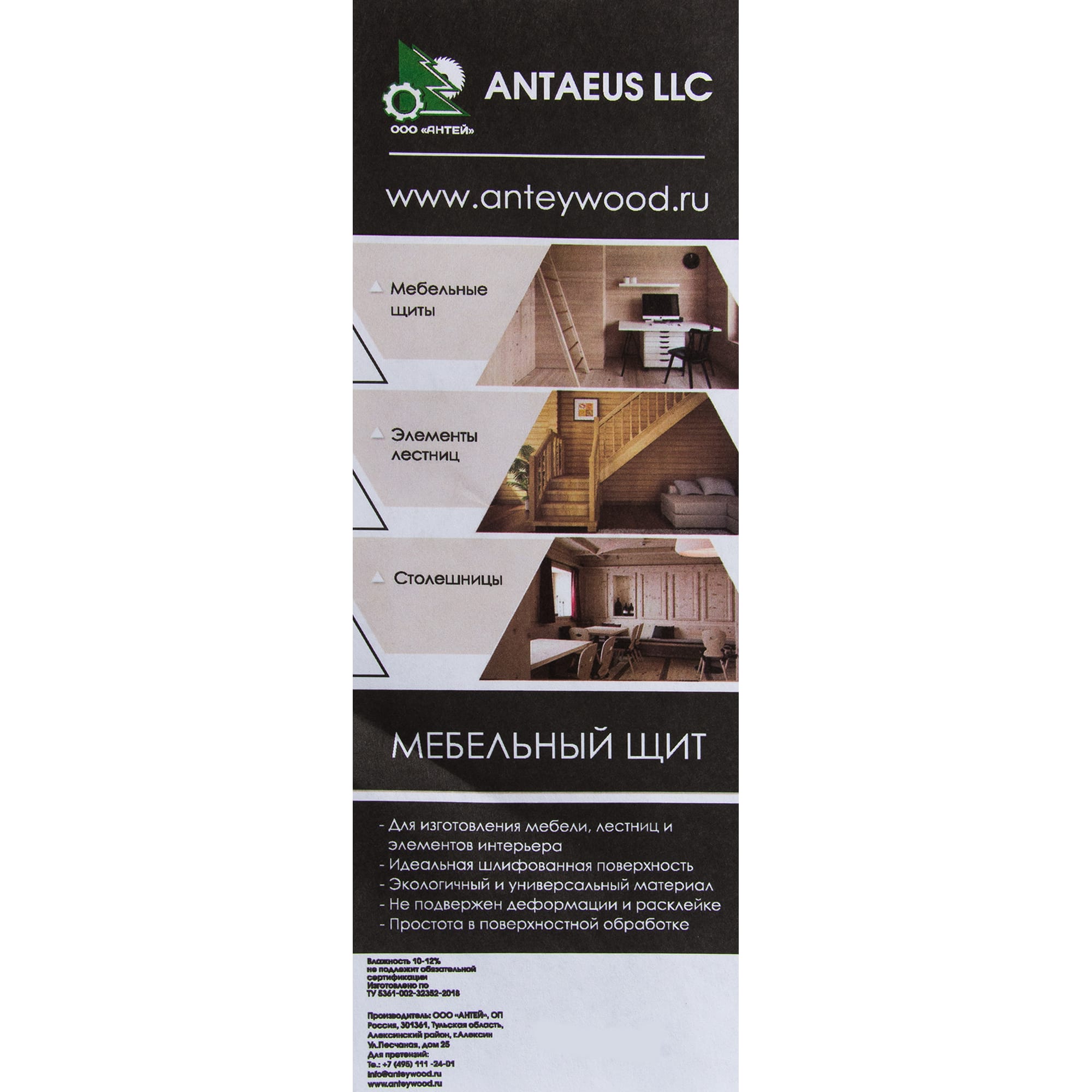 15311979 Дверка жалюзийная 605х394х20 мм хвоя сорт А Santreyd  - Вид №5