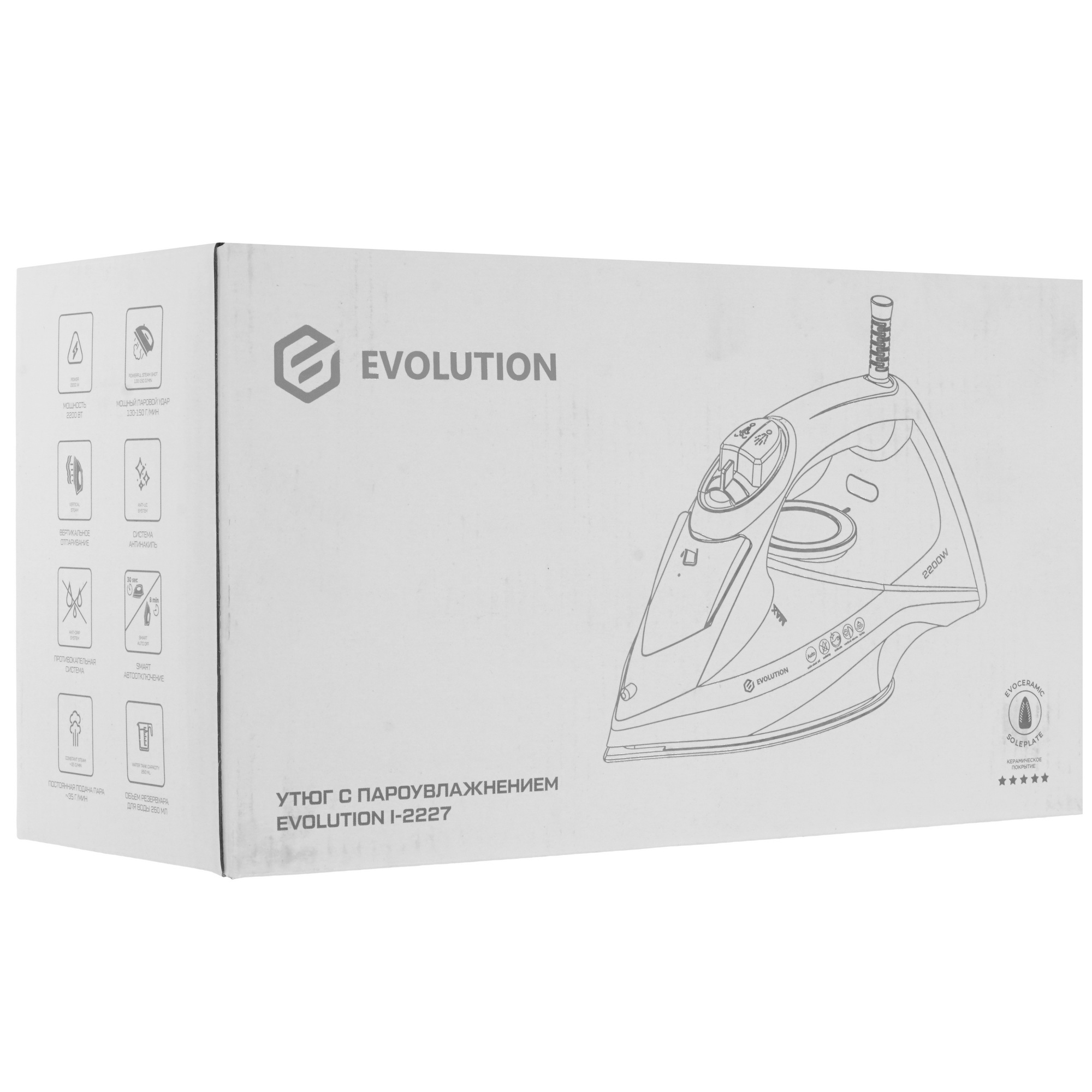 9208778 Утюг Evolution I-2227 синий STDN-0105190 - Вид №7