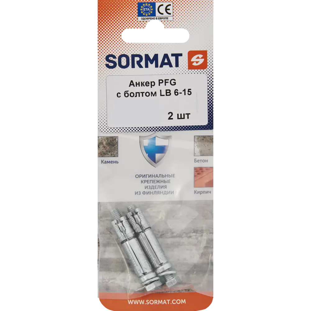 Анкер с болтом Sormat PFG LB 6-15 2 шт STLM-2115806 - Вид №4