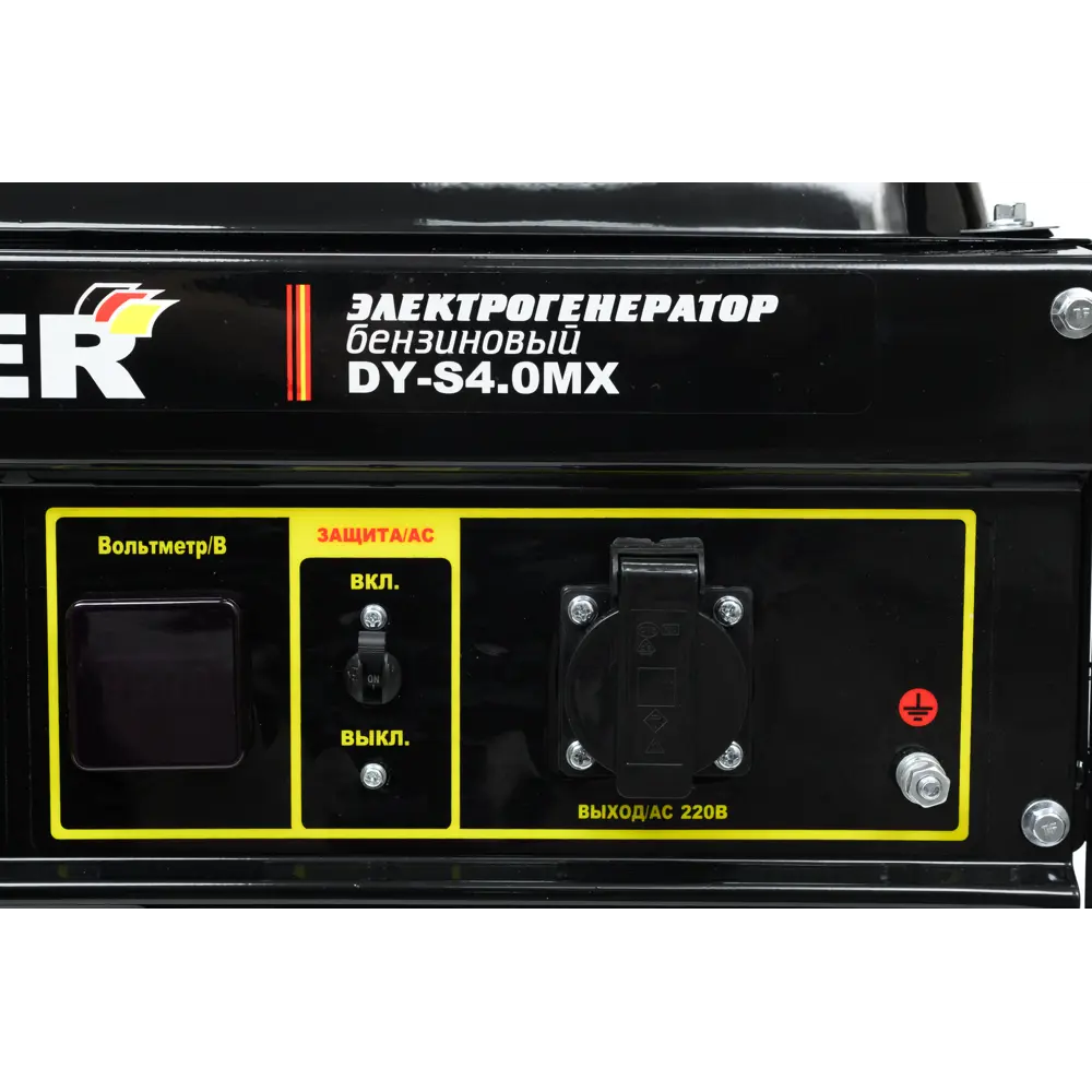 Генератор бензиновый Huter DY-S4.0MX 3 кВт STLM-2134308 - Вид №7