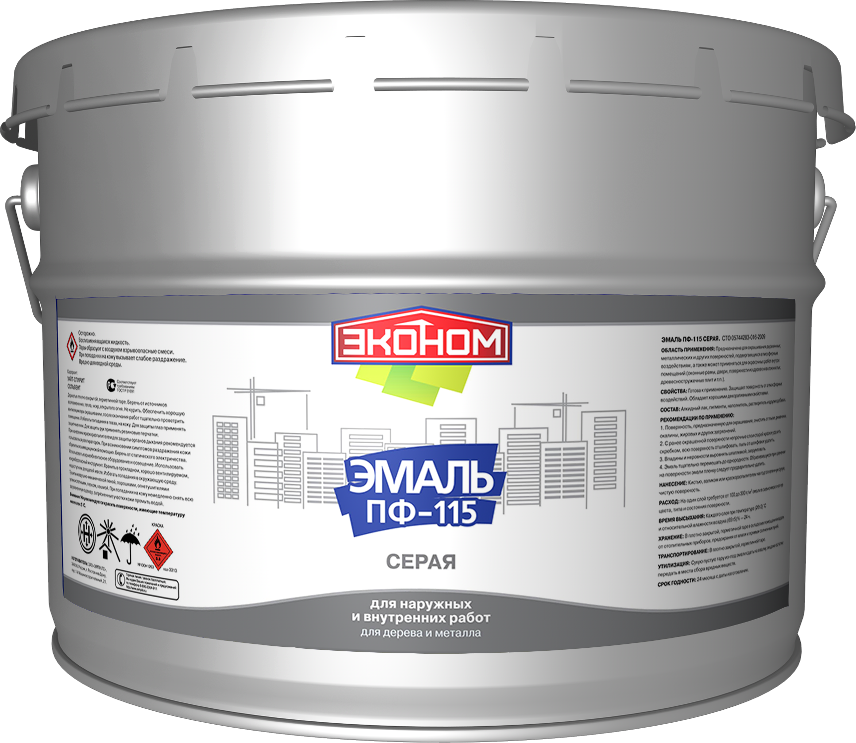 Эмаль Эконом ПФ-115 для фасадных работ, серый 9 кг 17831521 STLM-0008727 - Вид №1