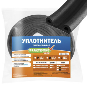 90782261 Уплотнитель 9х5мм 12м черный STLM-0379975 PRAKTISCHE HOME