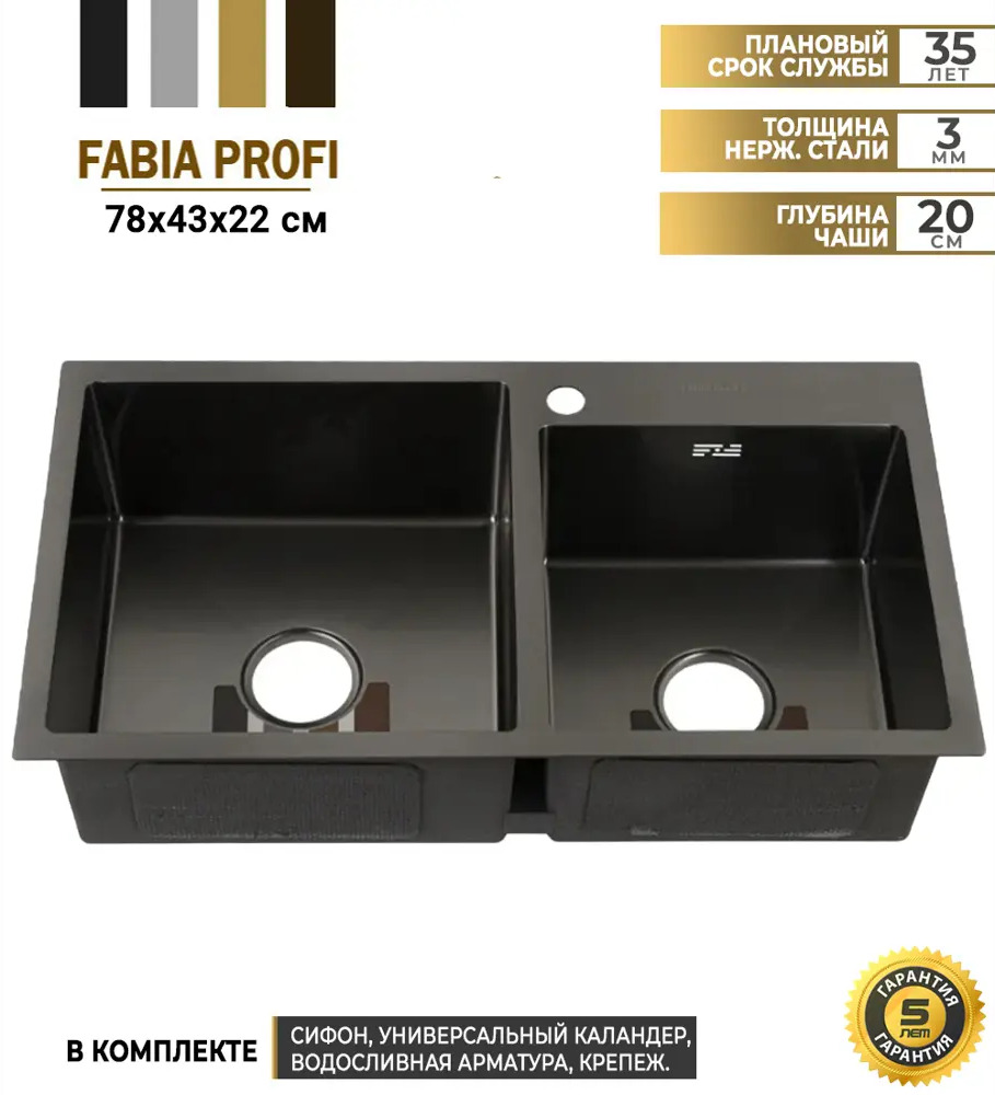 90834206 Врезная мойка Fabia profi Сан-M-78433G 78x78x20 см нержавеющая сталь цвет графит STLM-0860640