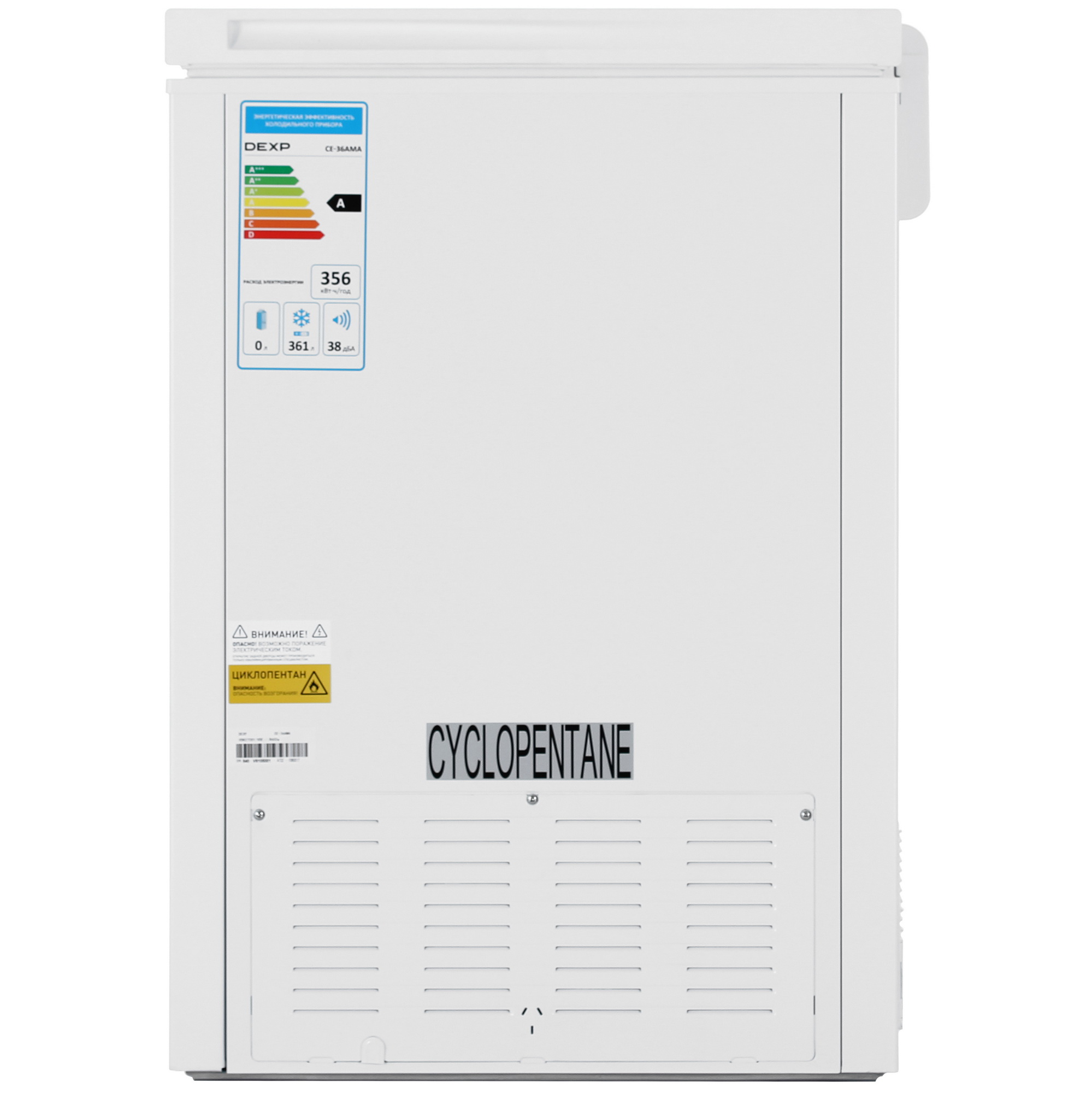 9256859 Морозильный ларь DEXP CE-36AMA белый STDN-0067451 - Вид №3