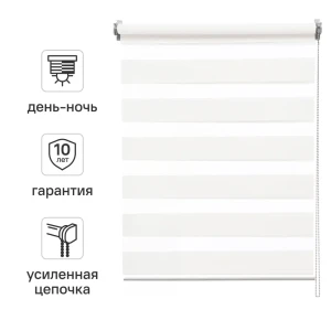 Штора рулонная день-ночь Inspire Siberia 100x175 см белая White 0 82688394 STLM-2172025