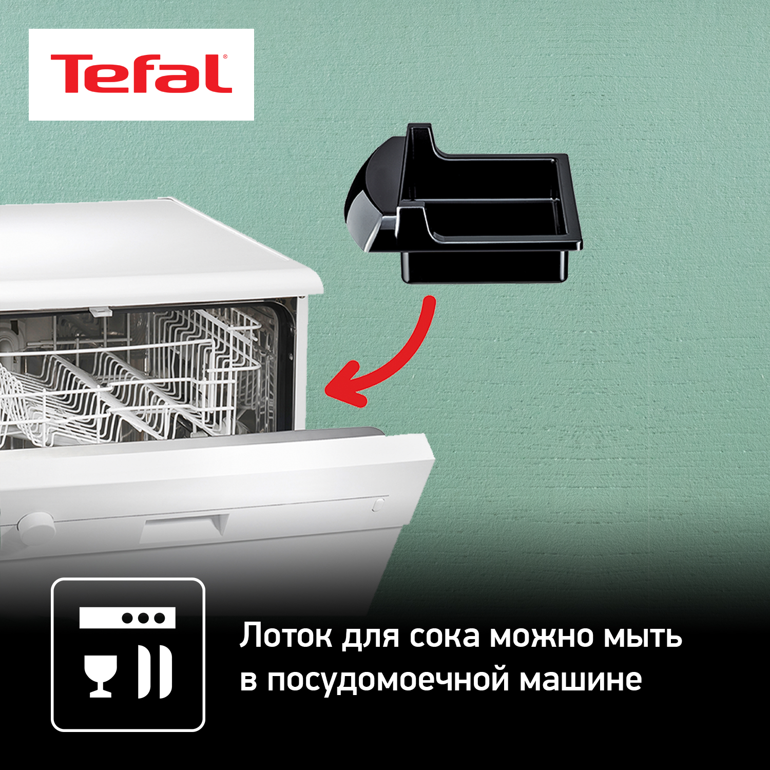 5472617 Гриль Tefal Panini Grill GC241D38 черный STDN-0140753 - Вид №9