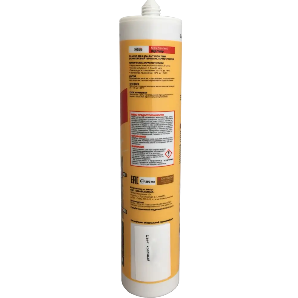 Герметик силиконовый Sila красное дерево 290 мл STLM-2074654 - Вид №1