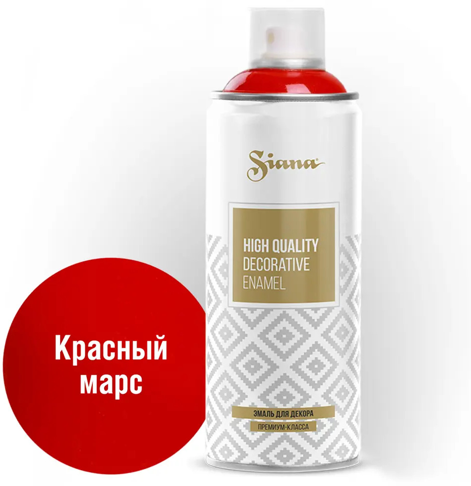 Аэрозольная эмаль SIANA HQ Красный Марс с глиттером 520 мл 81946491