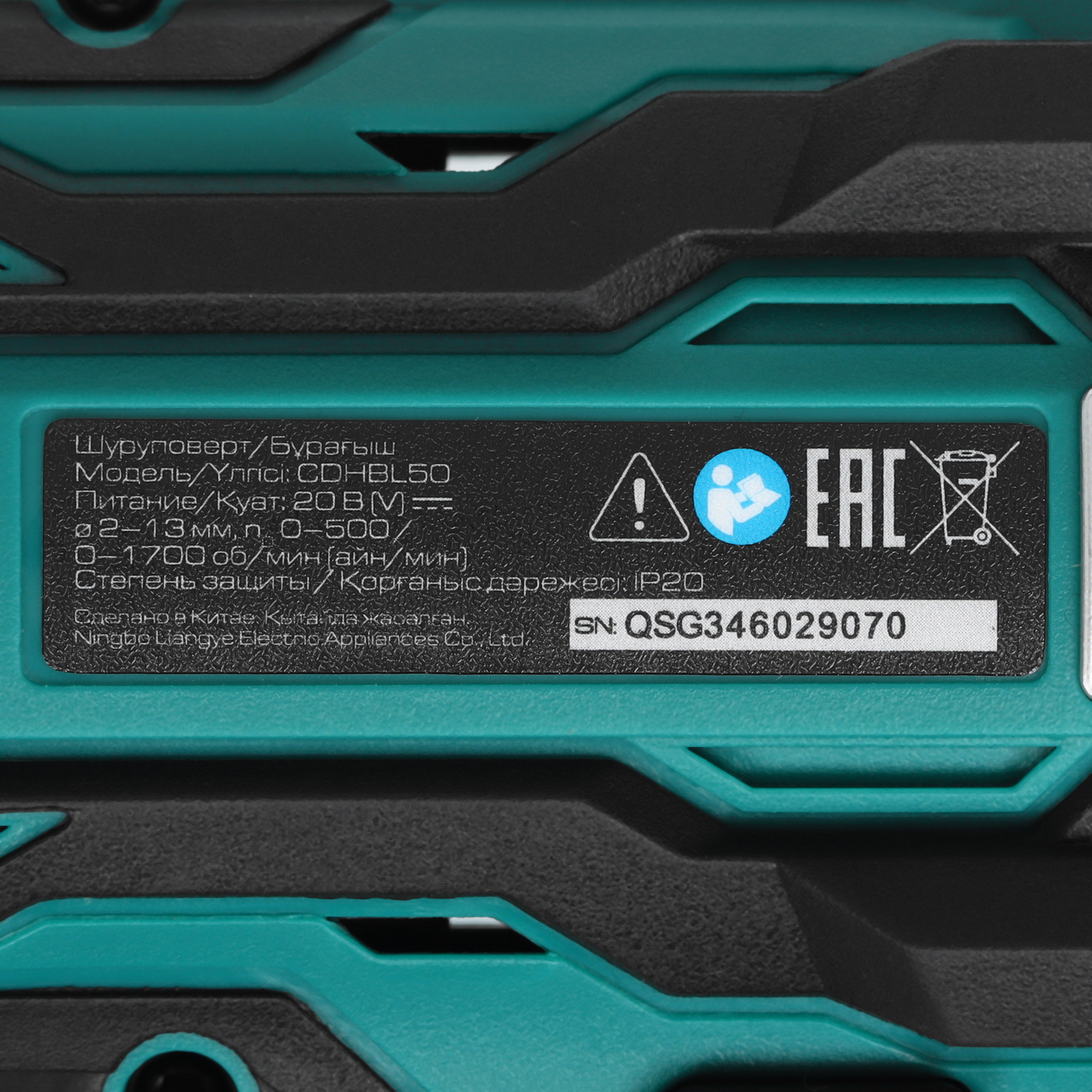 Дрель-шуруповерт FinePower OneBase CDHBL50 OneBase20  Без АКБ 5433677 STDN-0112111 - Вид №2