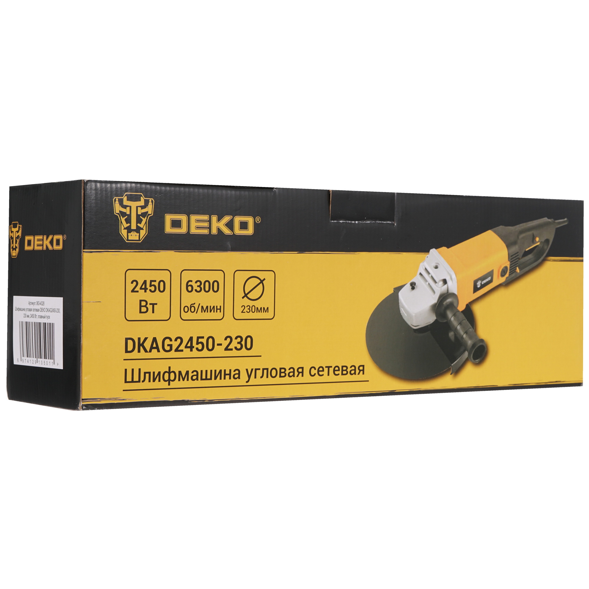 Углошлифовальная машина (УШМ) DEKO DKAG2450-230 9934383 STDN-0082840 - Вид №8