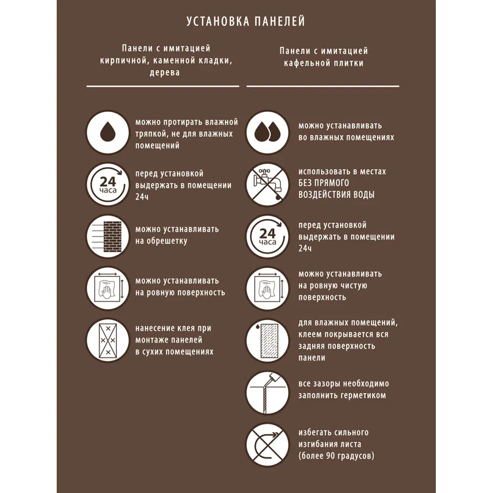 Santreyd Декоративная панель МДФ Серые штрихи для интерьерной отделки 16794474 STLM-0007189 - Вид №5