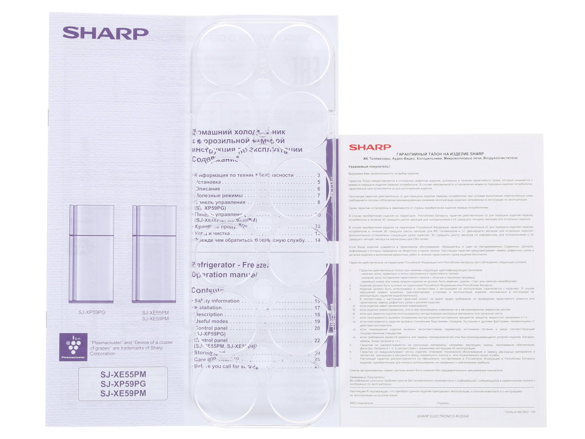 7919025 Холодильник с морозильником   Sharp SJXE55PMSL серебристый STDN-0009768 - Вид №10