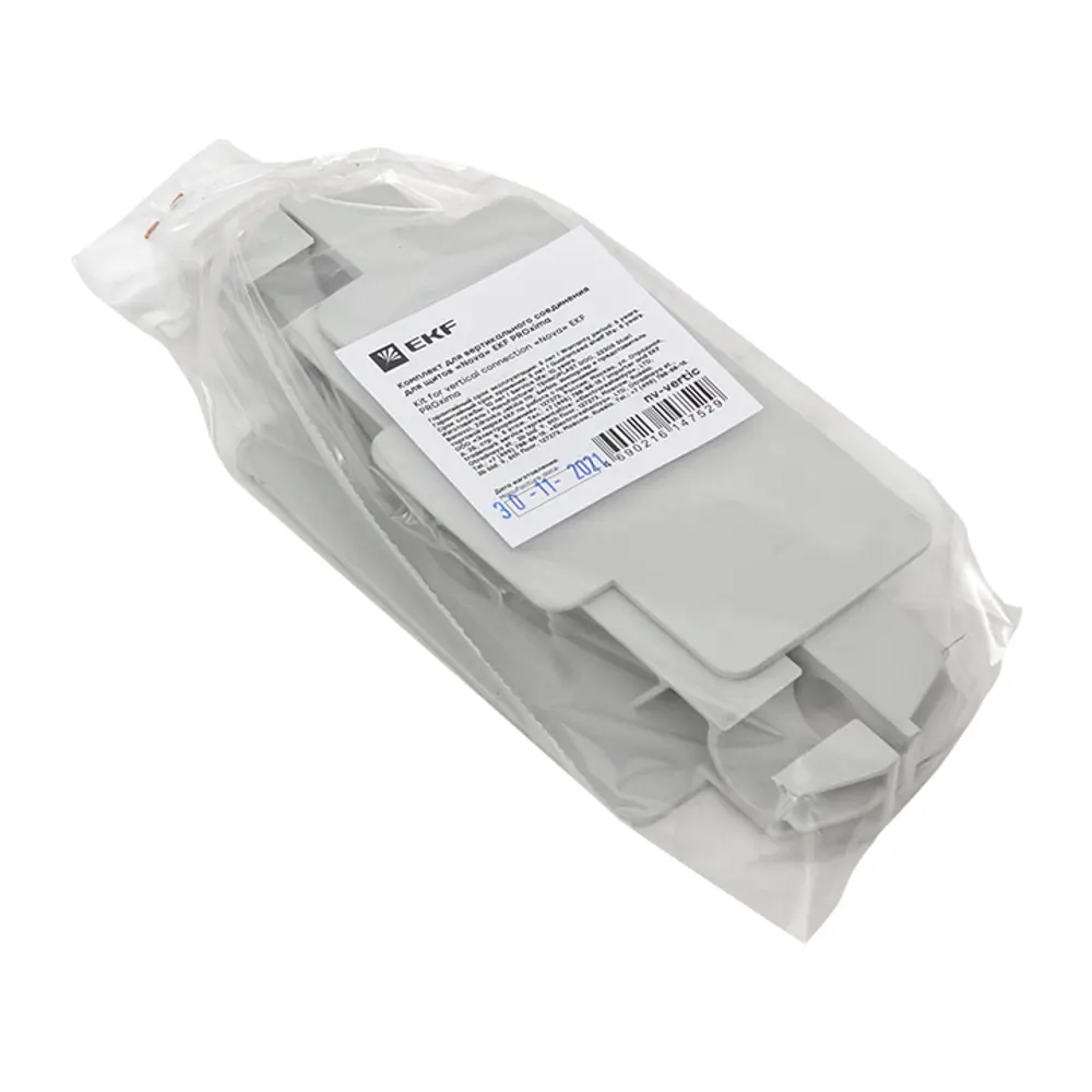 Вертикальное соединение для щитов Nova EKF STLM-2207322 - Вид №1