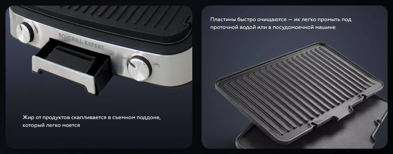 5360848 Гриль BQ GR1000 серый STDN-0005321 - Вид №11