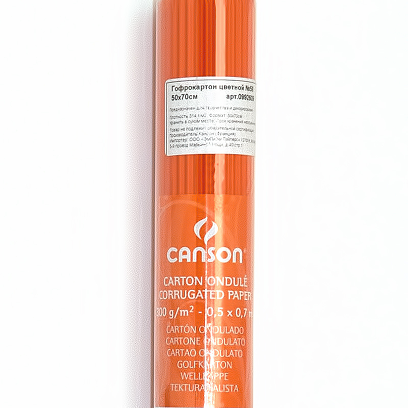 200992609 Гофрокартон в рулоне 314 г/м2 50 х 70 см №58 оранжевый Canson 