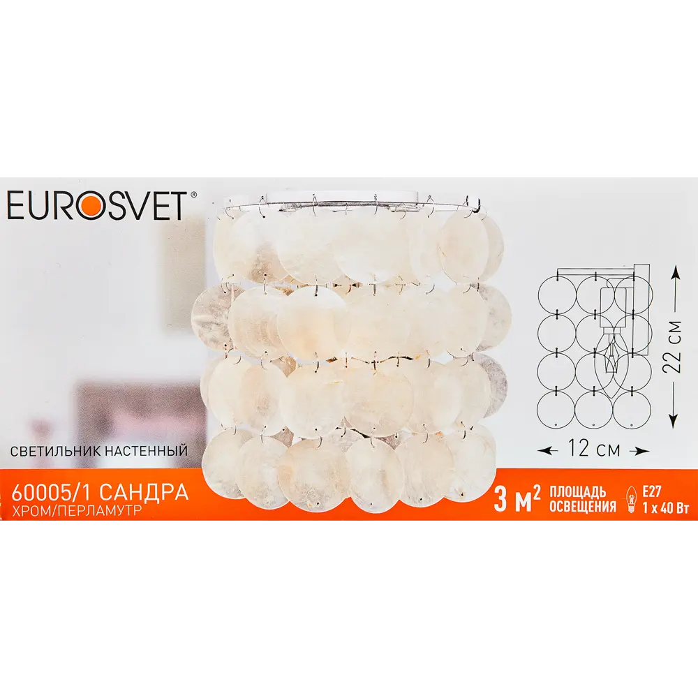 Бра Eurosvet Сандра — элегантный настенный светильник с природными мотивами 18818311 STLM-0012983 - Вид №8