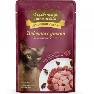 ПР0054706*12 Корм для кошек Индейка с уткой в нежном соусе пауч 85г (упаковка - 12 шт) ДЕРЕВЕНСКИЕ ЛАКОМСТВА