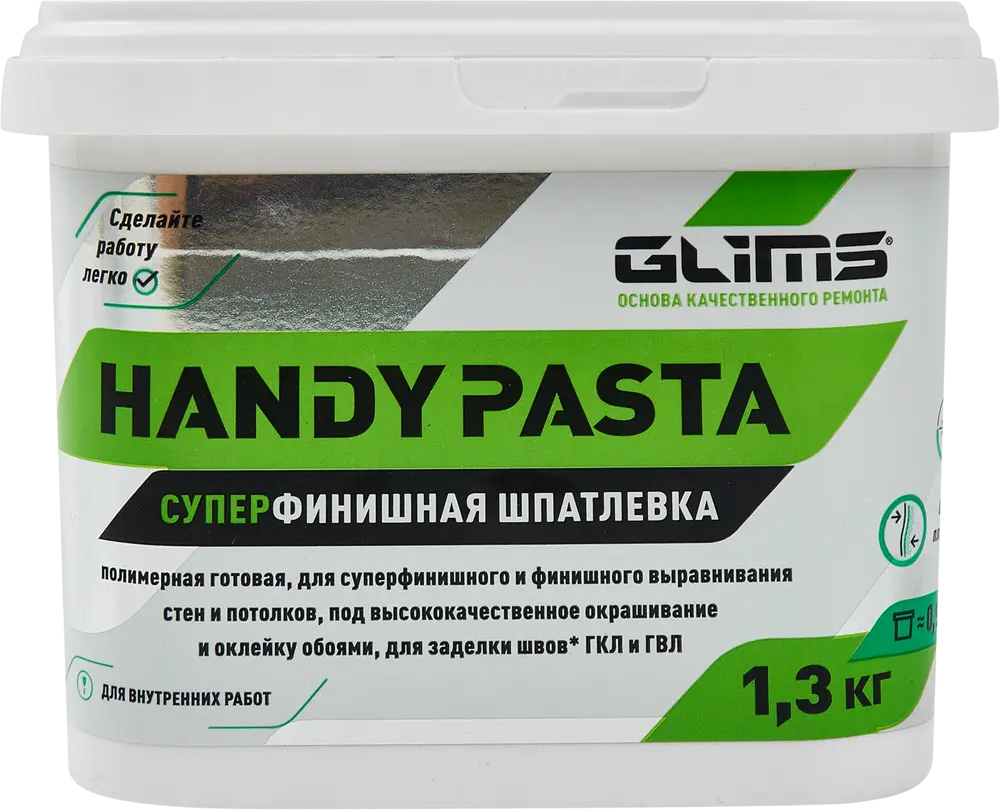 85631363 Шпатлевка готовая Glims HandyPASTA полимерная 1.3 кг STLM-0064735