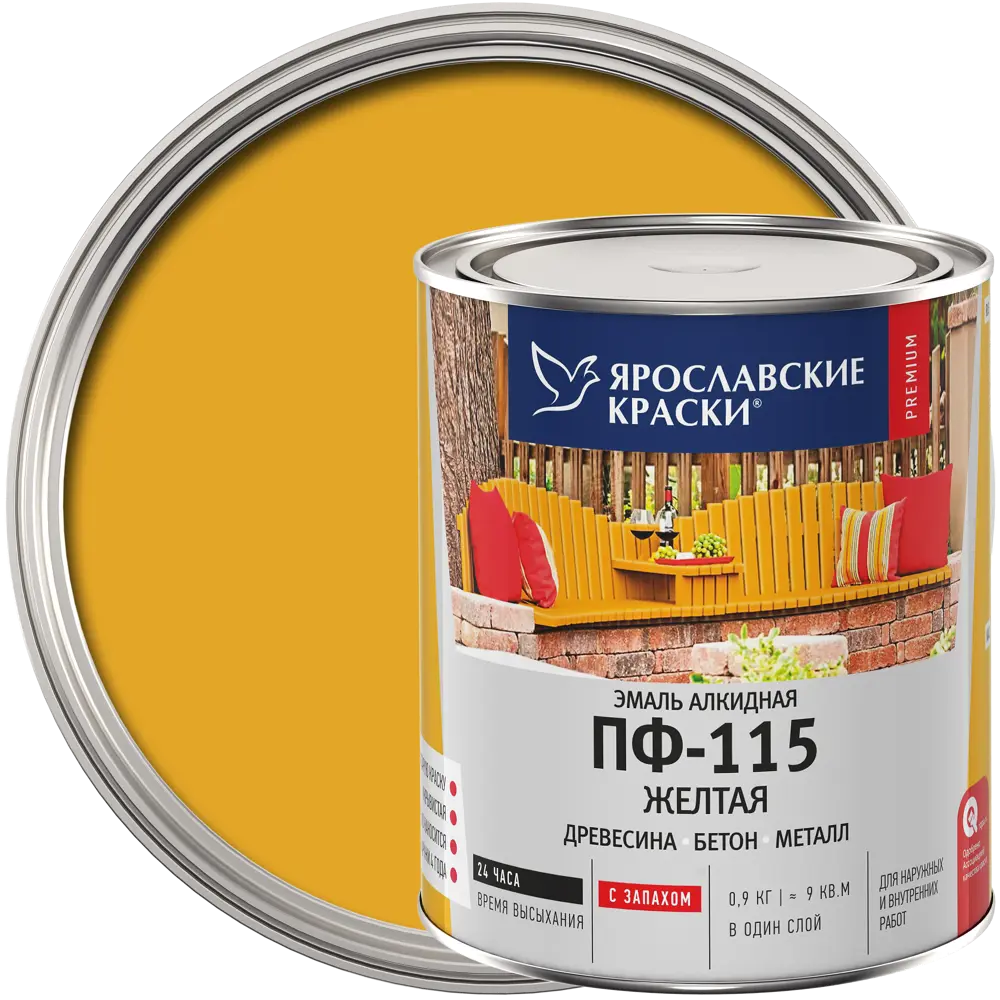 Эмаль Ярославские краски ПФ-115 глянцевая желтая для наружных и внутренних работ 82198227