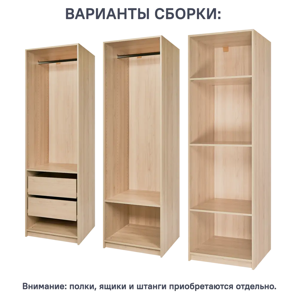 Каркас шкафа Santreyd Лион - модульная система для индивидуального гардероба 88967121 STLM-1097293 - Вид №2
