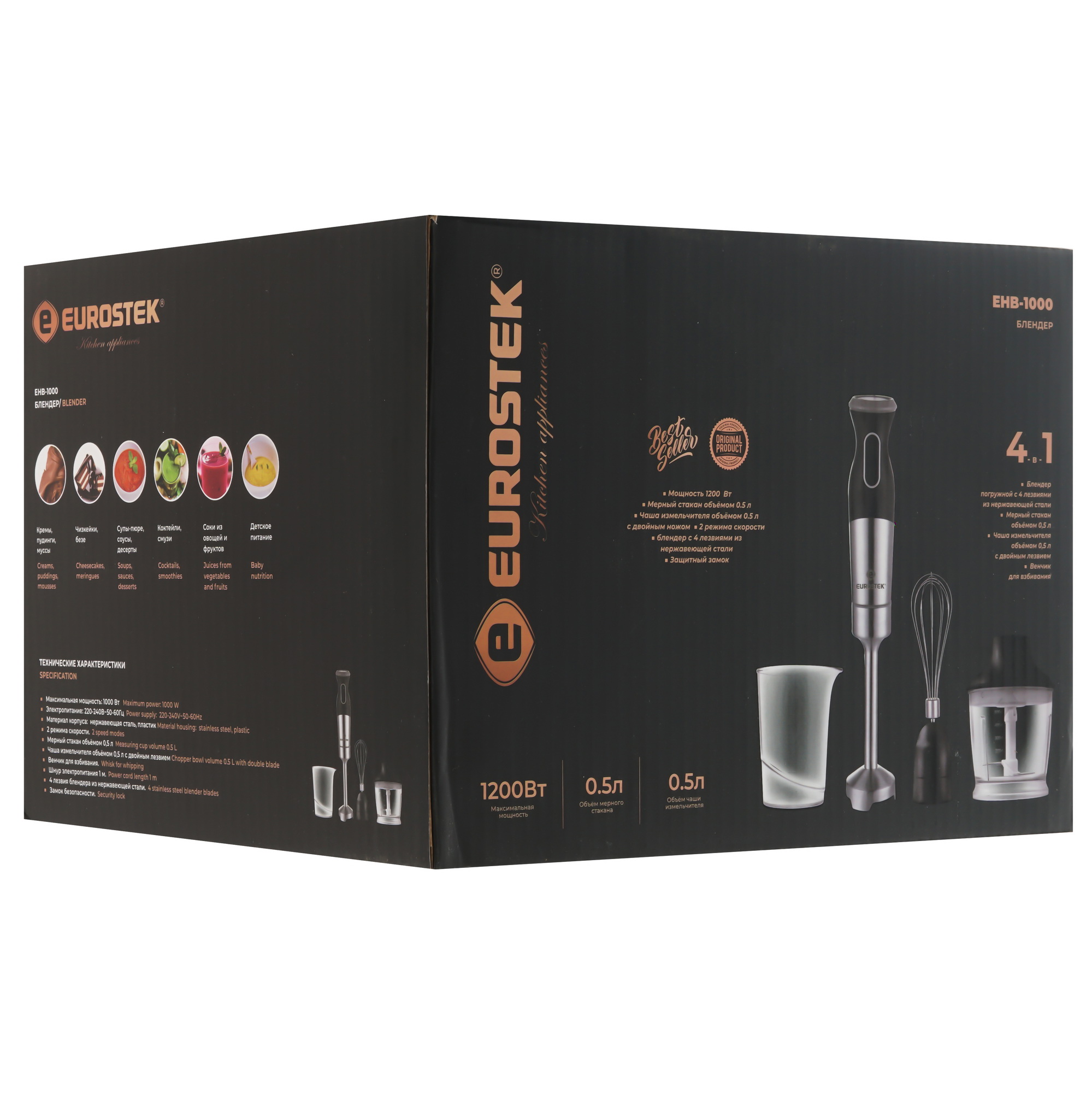 9171851 Блендер погружной Eurostek EHB-1000 черный STDN-0109788 - Вид №9