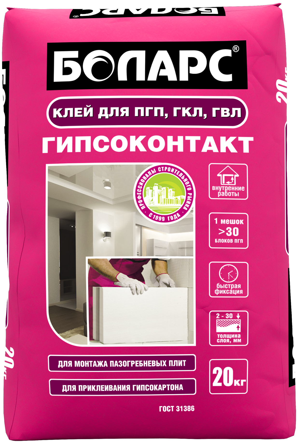 17043314 Клей для пазогребневых плит , 20 кг Гипсоконтакт STLM-0007416 БОЛАРС