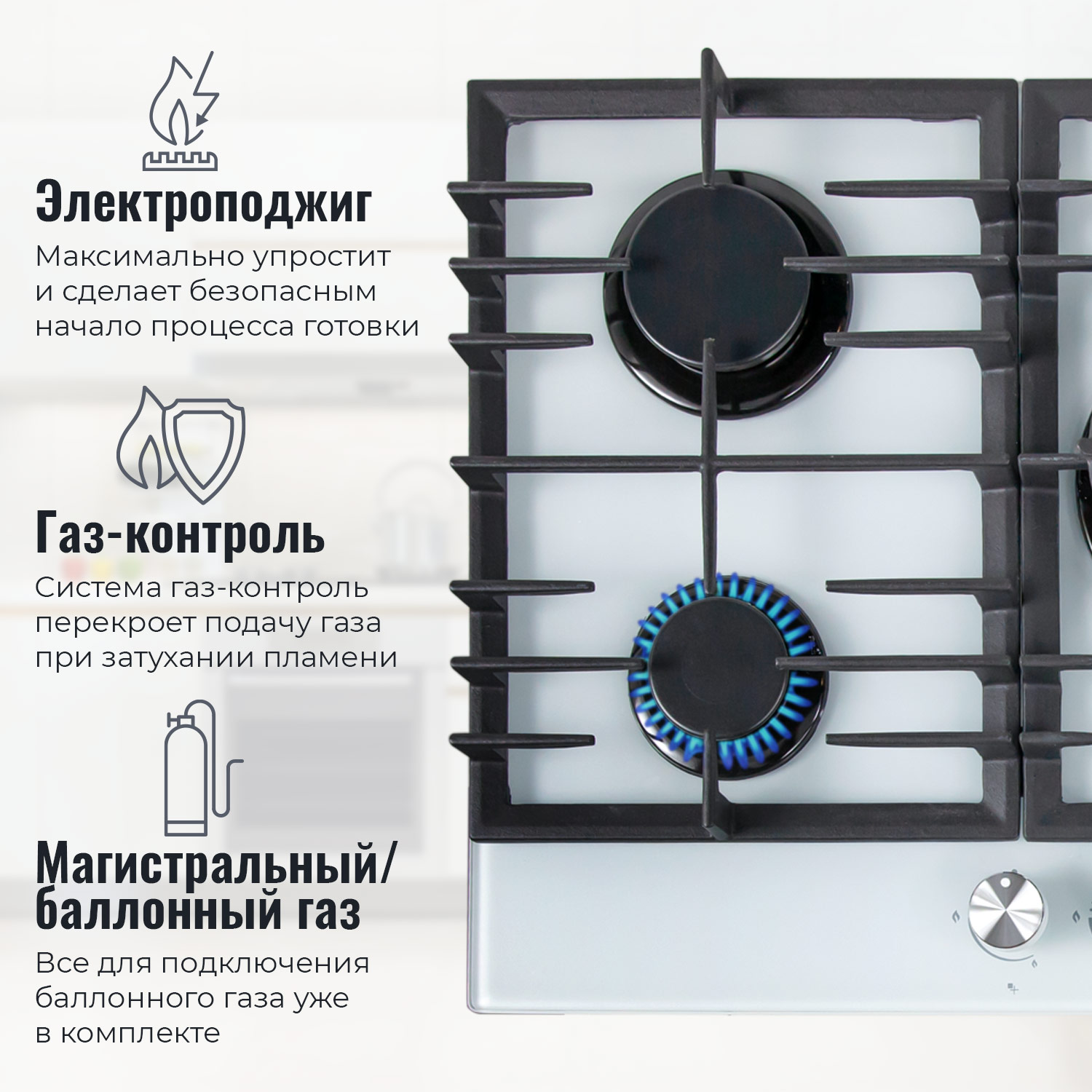 5322425 Газовая варочная поверхность MBS PG-905WH STDN-0102415 - Вид №12
