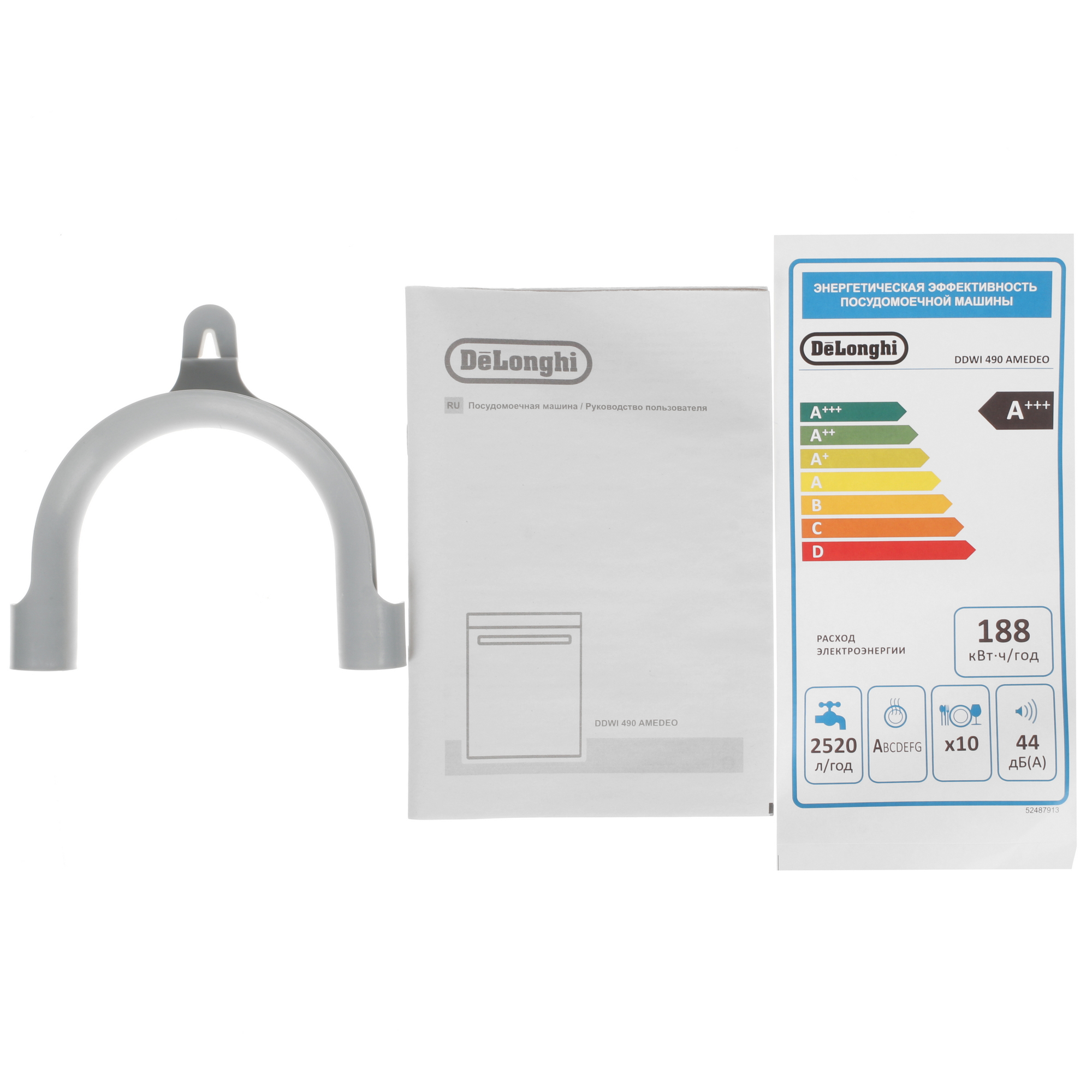 9101153 Встраиваемая посудомоечная машина DeLonghi DDWI 490 AMEDEO STDN-0001449 - Вид №12
