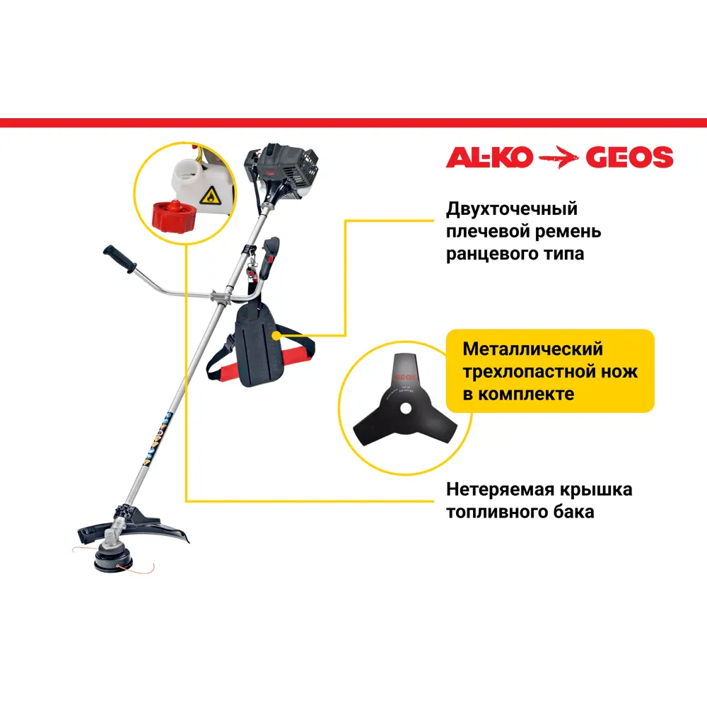 Мотокоса бензиновая Geos BC 223 B II 1 л.с STLM-2096283 - Вид №3