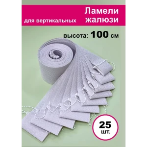 91659700 Ламели для вертикальных жалюзи Бинар Акация 25 шт 100 см цвет серый STLM-1071005
