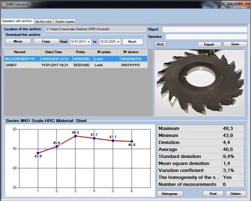 Ультразвуковой дюрометр NOVATEST исследования бетона ARCH-00118806 - Вид №2