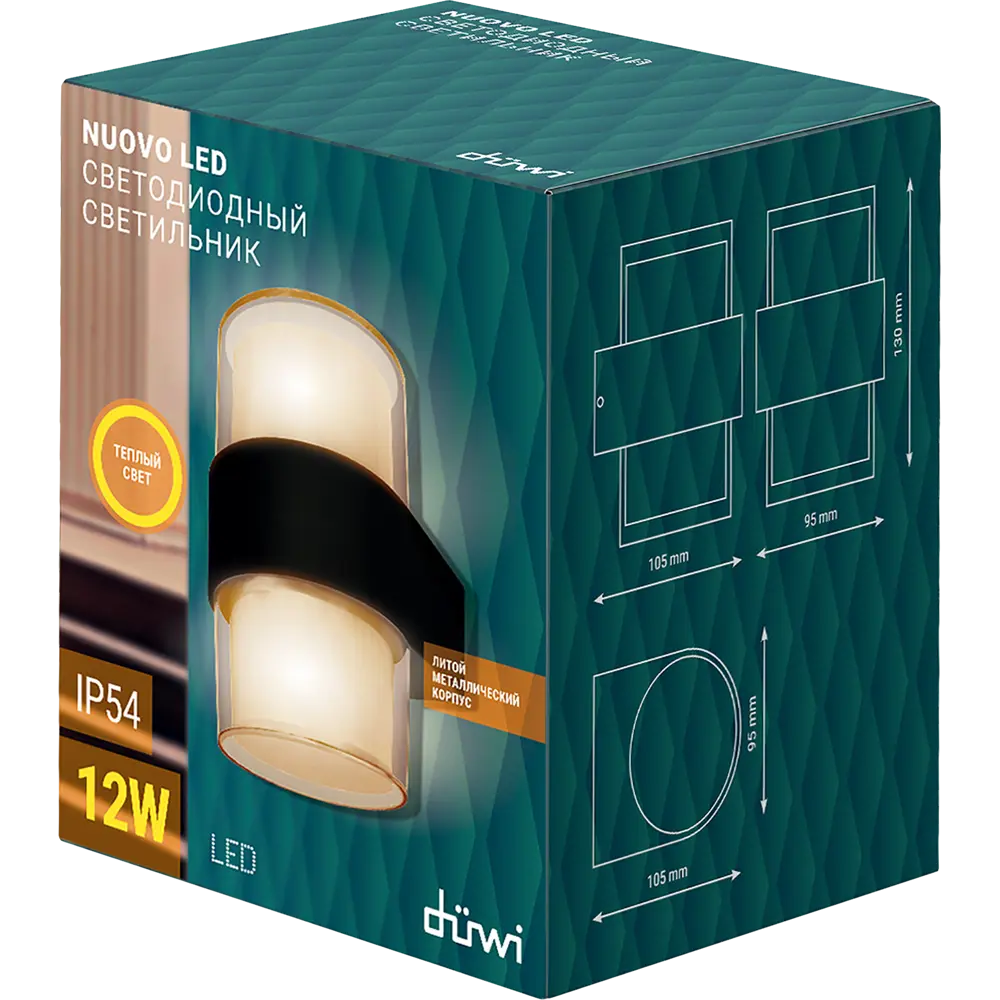 Светильник настенный светодиодный уличный Duwi Nuovo 7 IP54 84517339 STLM-2071301  - Вид №3