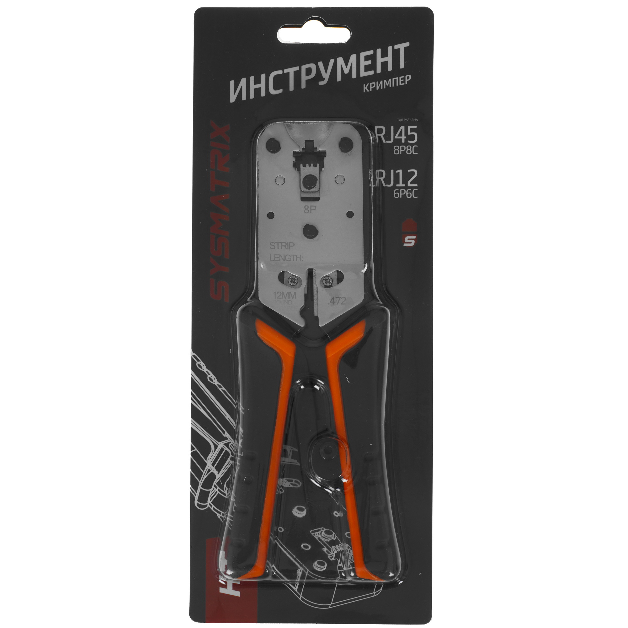 Кримпер SYSMATRIX HT L2182R 9260149 STDN-0030295 - Вид №5