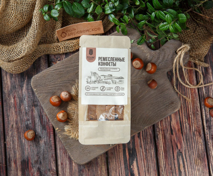 5581 Ремесленные конфеты с лесным орехом Вкусляндия 