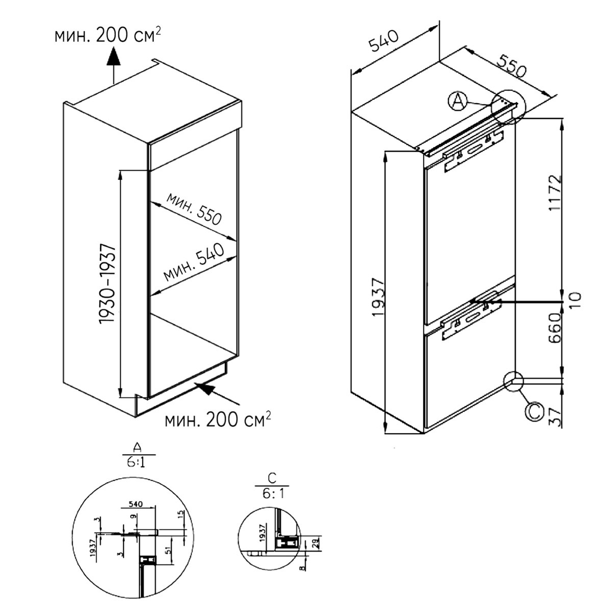 9175427 Встраиваемый холодильник ZUGEL ZRI2002FNF STDN-0124275 - Вид №42