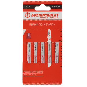 Пилки для лобзика БОЕКОМПЛЕКТ B05-218A 5305217