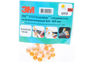 15695481 Соединитель для жил 0.4-0.9мм, 20шт Scotchlok UY-2 W000031727 3М