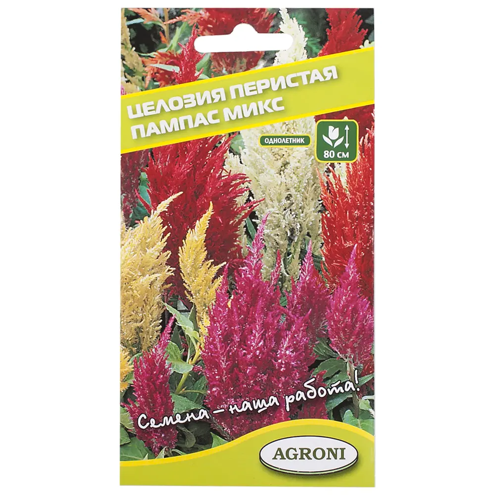 Целозия перистая «Пампас» микс AGRONI STLM-2043924