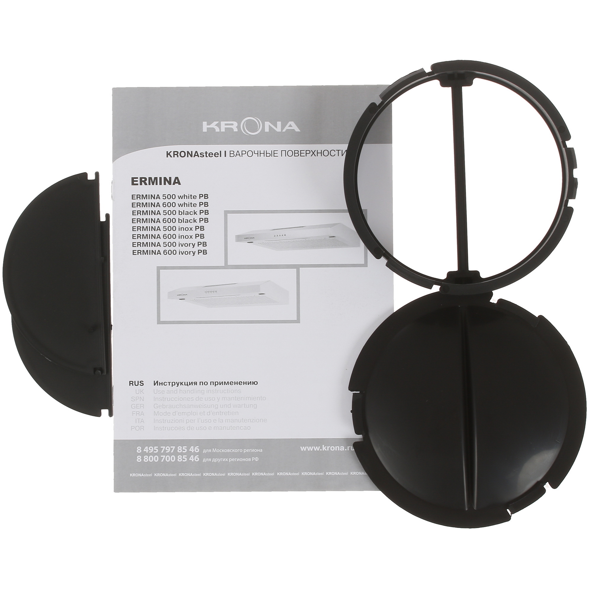 8192751 Вытяжка подвесная KRONA ERMINA 600 white PB белый STDN-0014412 - Вид №6