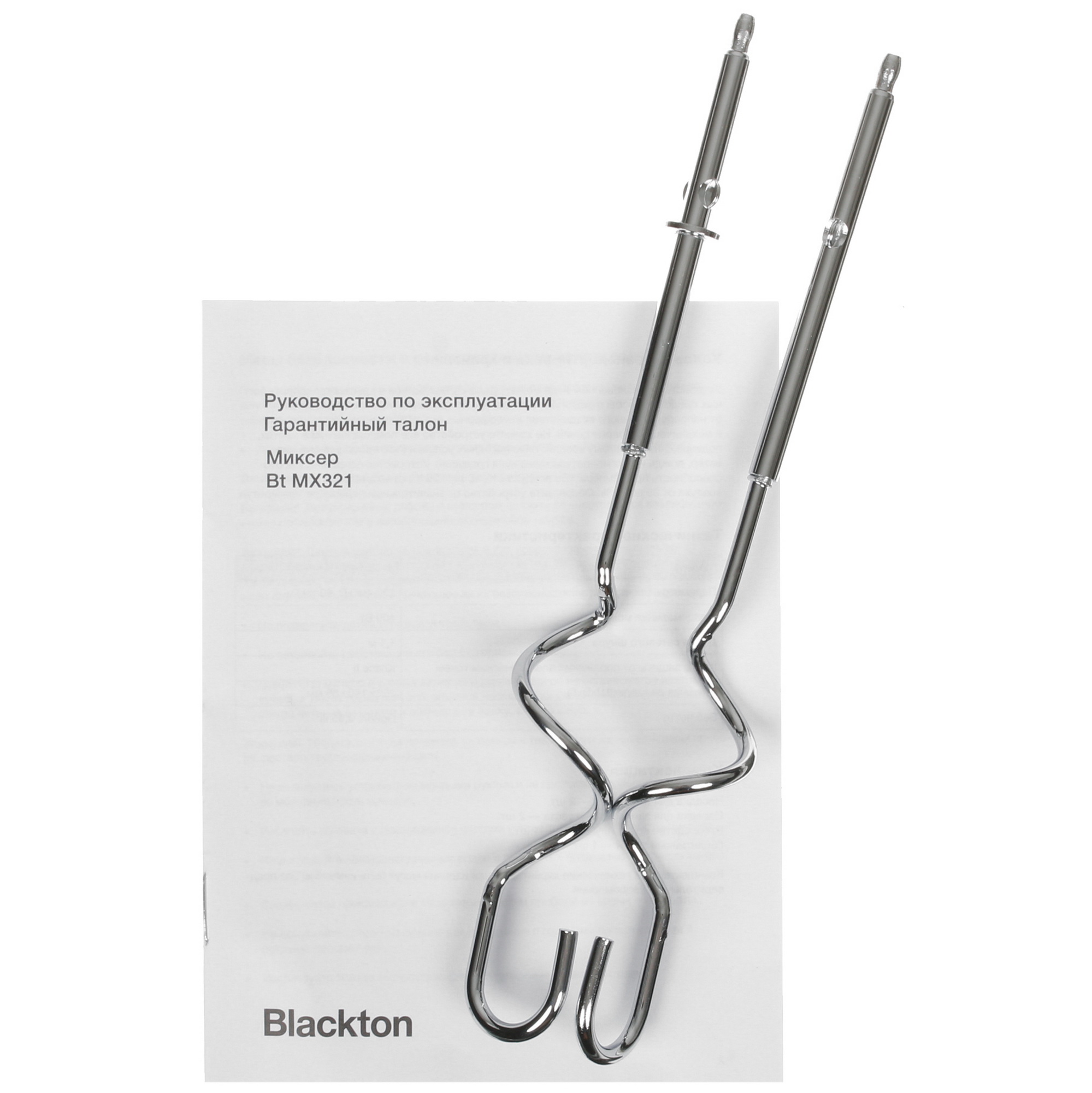 9912455 Миксер Blackton Bt MX321 черный STDN-0113221 - Вид №5