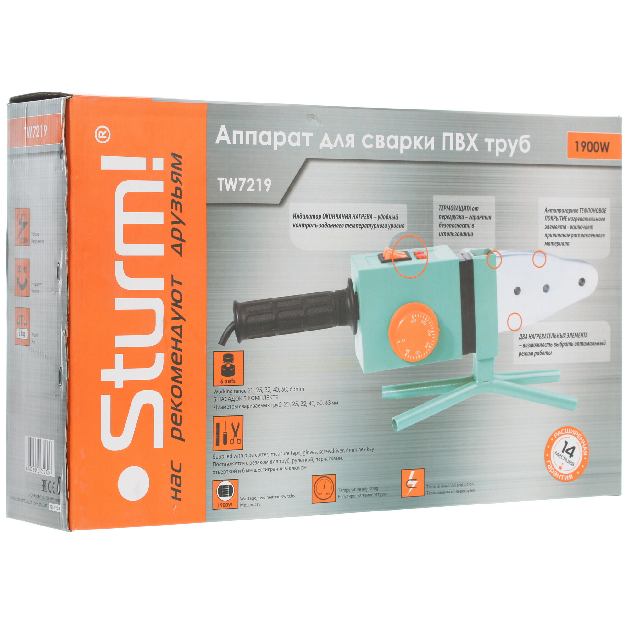 Сварочный аппарат для полипропиленовых труб Sturm! TW7219 8105588 STDN-0106603 - Вид №9