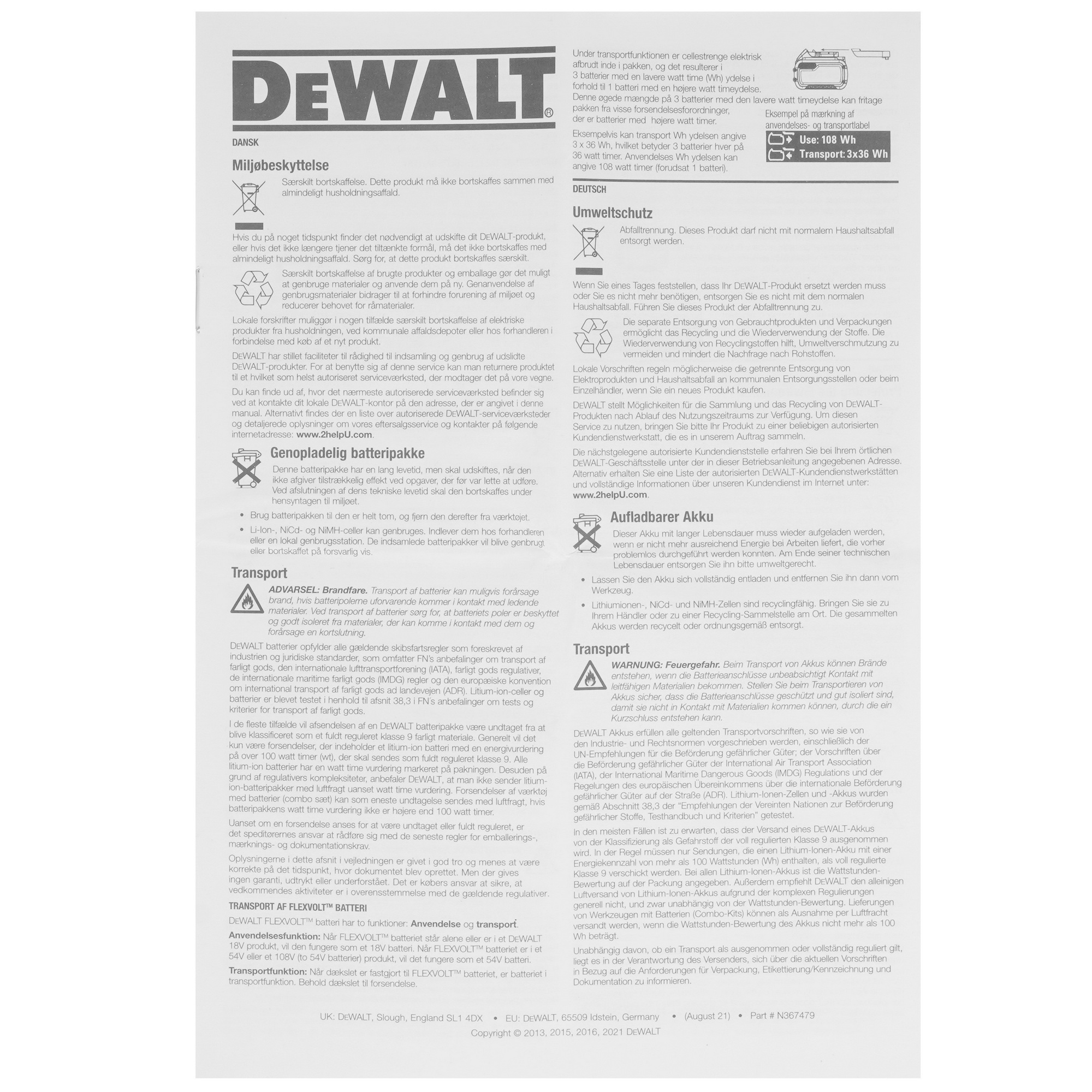 Аккумулятор DeWalt DCBP518 XR FLEXVOLТ 18/54V 5437888 STDN-0055381 - Вид №3