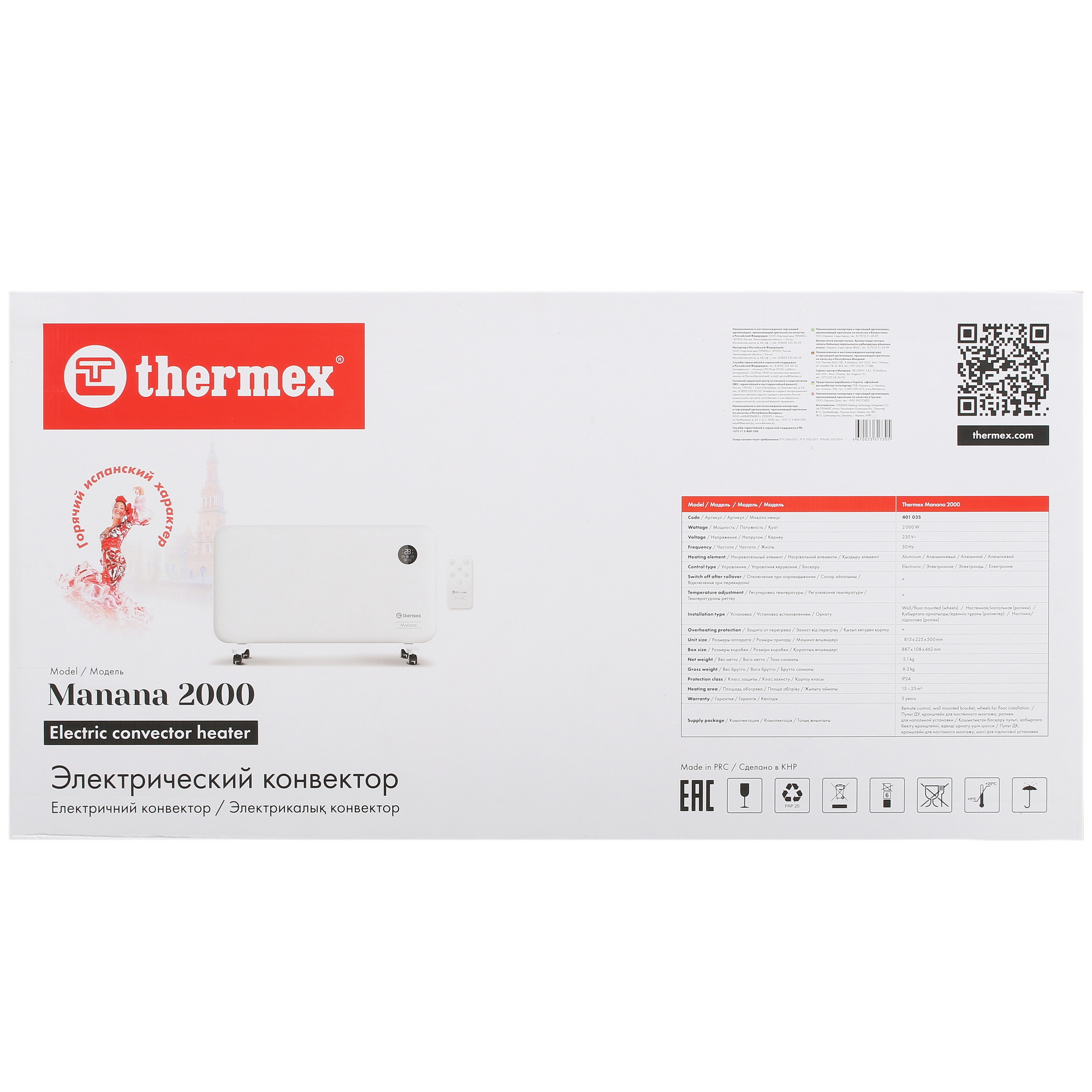 9018187 Конвектор THERMEX Manana 2000 STDN-0145648 - Вид №9