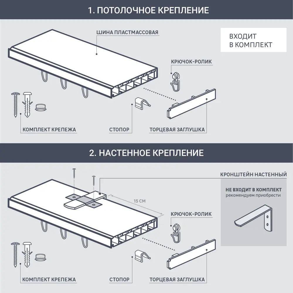 Карниз трехрядный Прима 300 см пластик цвет ваниль 82594949 STLM-2184258 DOMLEGRAND  - Вид №5
