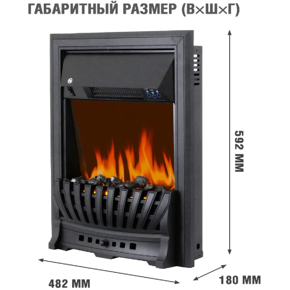 Каминокомплект Royal Flame Bradford STD Aspen Black 1.5 кВт цвет серый графит 89396842 STLM-2064259  - Вид №1