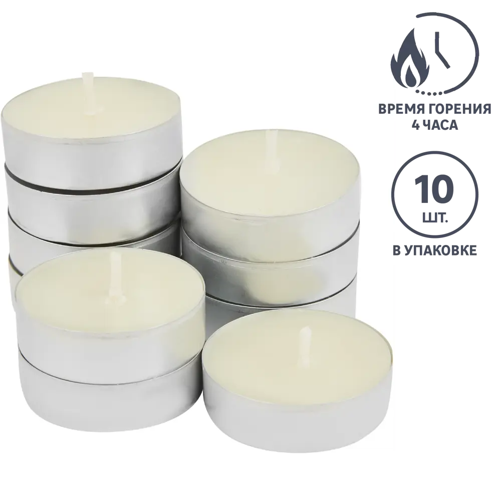 89369087 Набор чайных свечей ароматизированных Ваниль бежевый 10 шт. STLM-0812536 Santreyd 