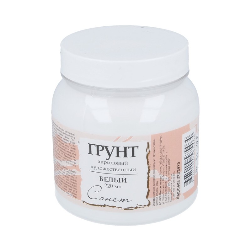 2123915 Грунт акриловый 220 мл белый Сонет 